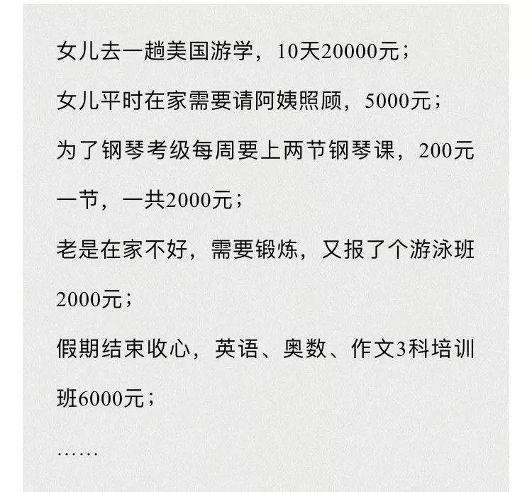 暑假到，孩子嗨~家长愁~妙小程暑期指南请收好，专为家长解忧！