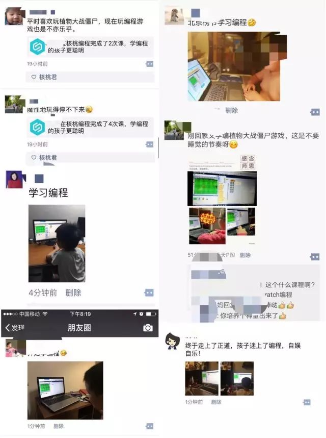 【倒计时】暑期编程入门课各期次陆续关班，剩余100个名额速抢！！！