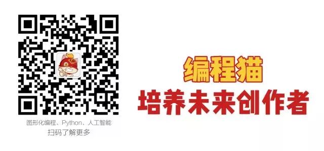 Nemo驾临！手机也能学编程！