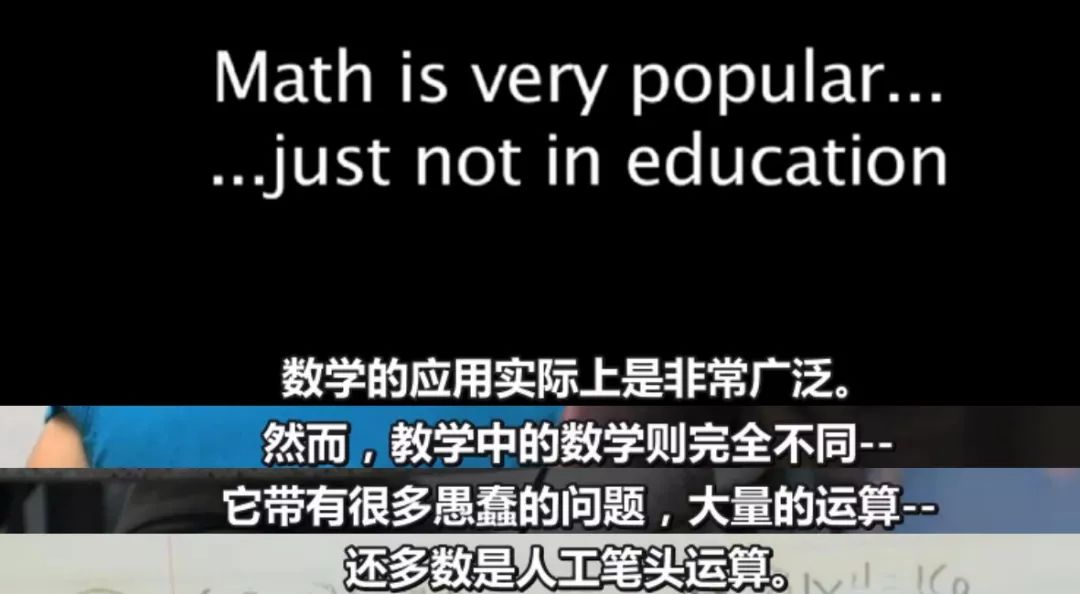 【TED演讲】：如何用编程学习真正的数学。