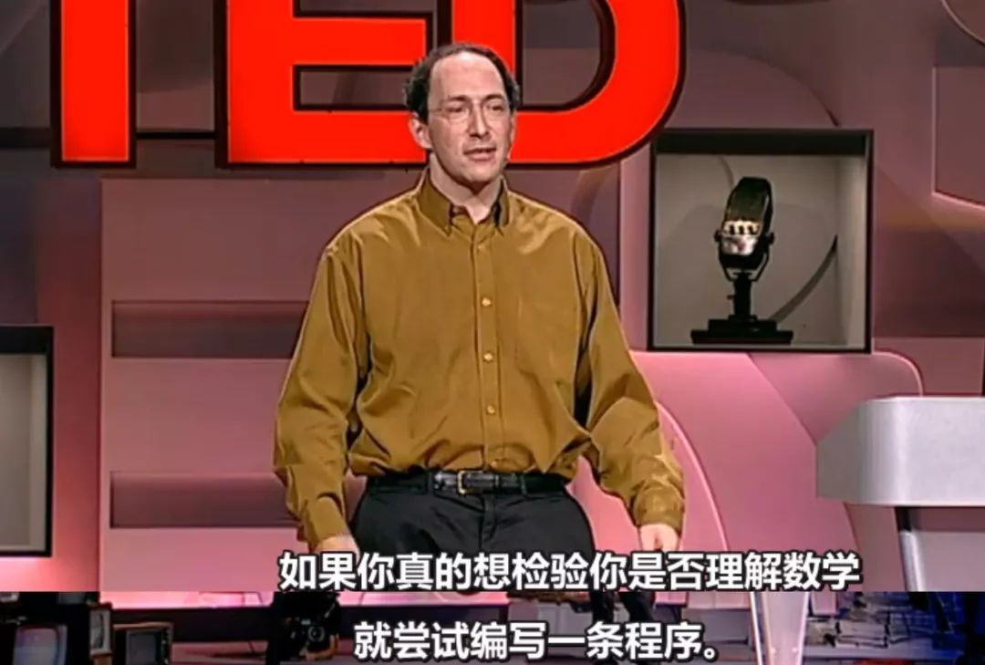 【TED演讲】：如何用编程学习真正的数学。