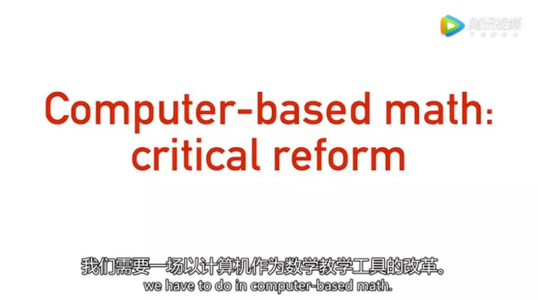 【TED演讲】：如何用编程学习真正的数学。