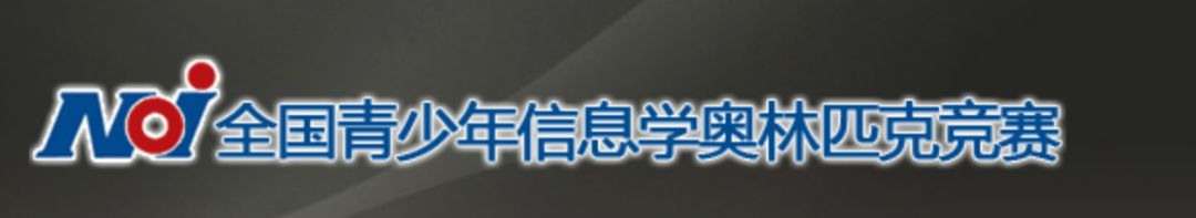 孩子学编程都能参加哪些含金量的比赛？