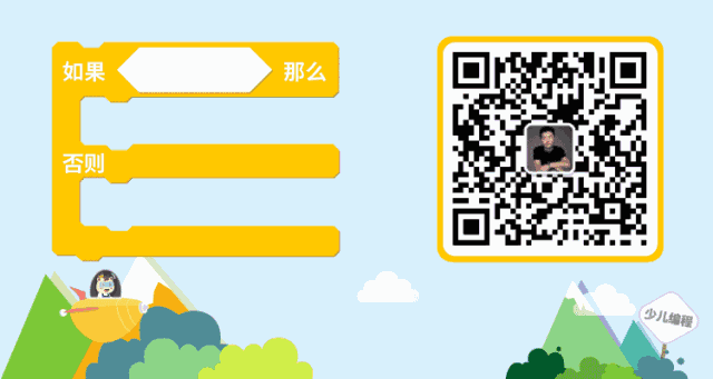 孩子学编程都能参加哪些含金量的比赛？