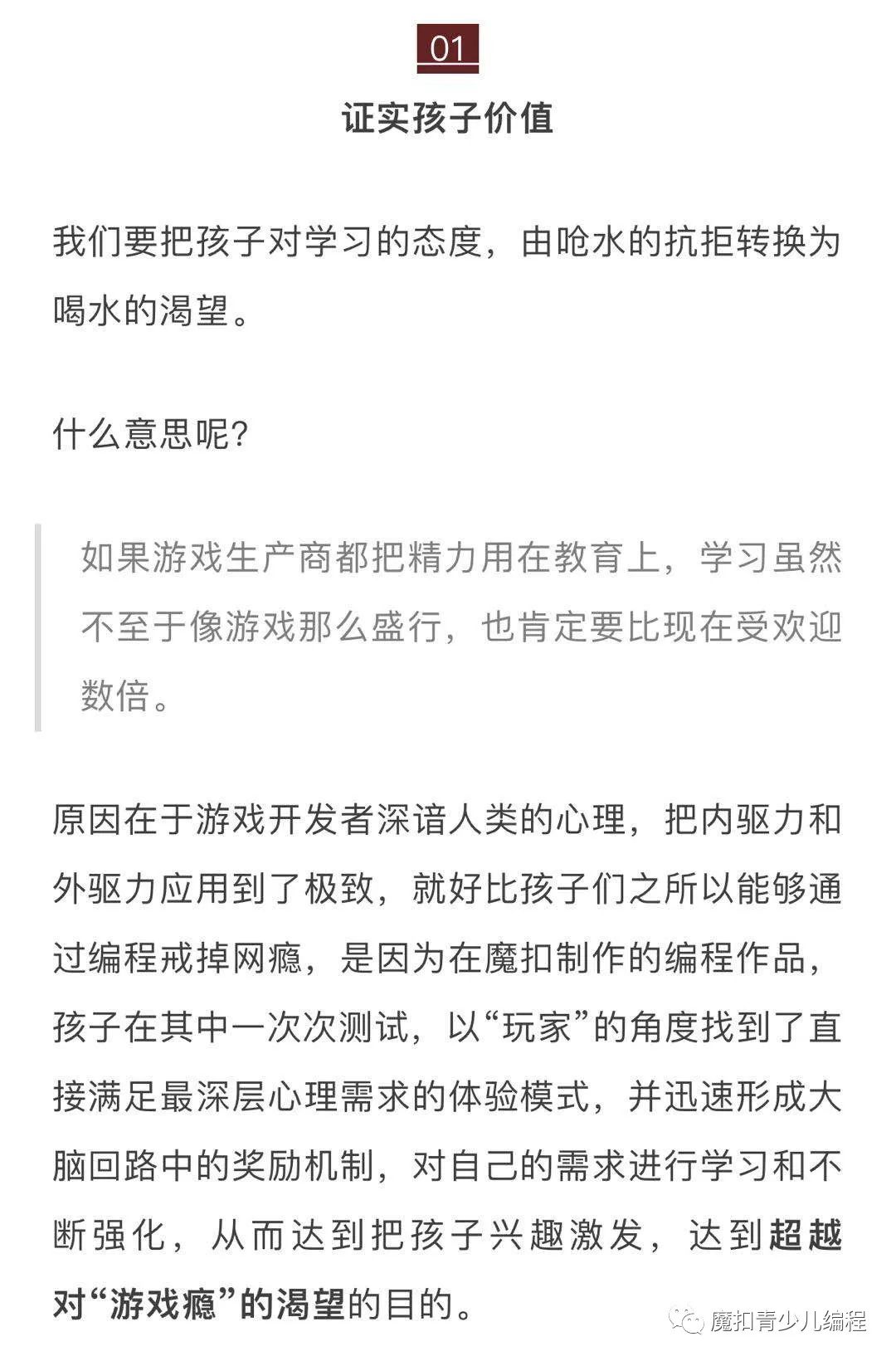 小扣提醒: 暑假里十个孩子九个懒! 聪明家长做这5件事, 孩子受益下学期！