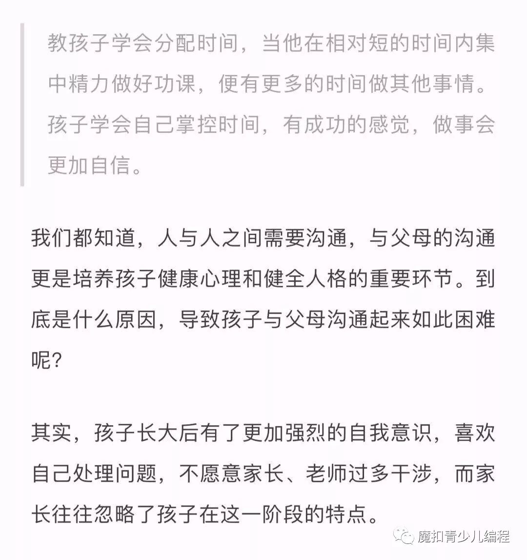 小扣提醒: 暑假里十个孩子九个懒! 聪明家长做这5件事, 孩子受益下学期！