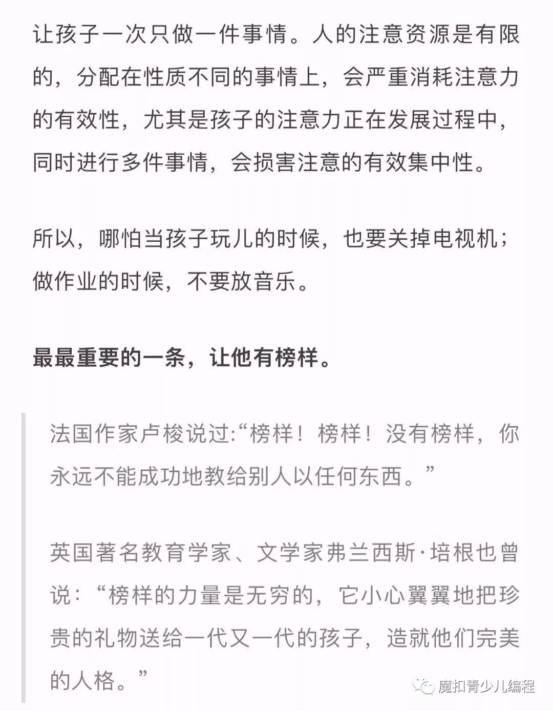 小扣提醒: 暑假里十个孩子九个懒! 聪明家长做这5件事, 孩子受益下学期！