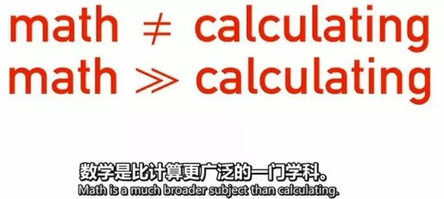 【TED演讲】:如何用编程来学习数学 【TED演讲】:如何用编程来学习数学