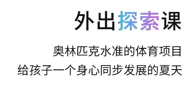 别犹豫！深圳编程夏令营就要截止报名了！