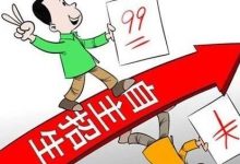 自主招生认可哪些奖项？NOIP2018报名通知-[宝程录]幼儿编程入门