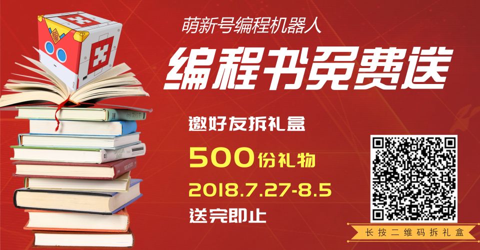 10本编程书籍推荐！带你从入门到精通(拆礼盒赢萌新号&书)
