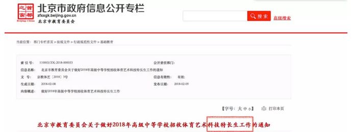 『推广』为什么少儿编程突然间火了？背后有什么“阴谋”吗？