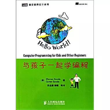 如何挑选少儿编程入门书？这六本就够了~