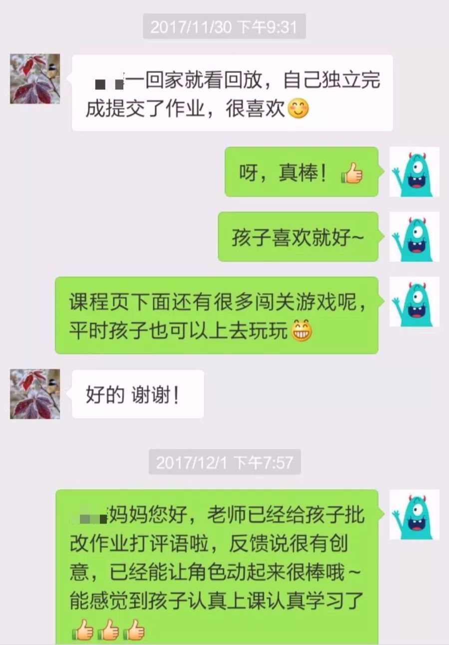 万万没想到，7个字母竟能概括少儿编程 ！？