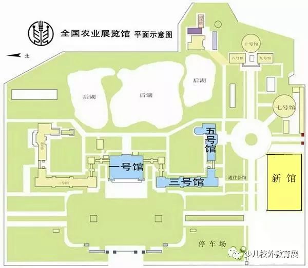 【邀请函】第5届北京国际少年儿童校外教育及产品展览会