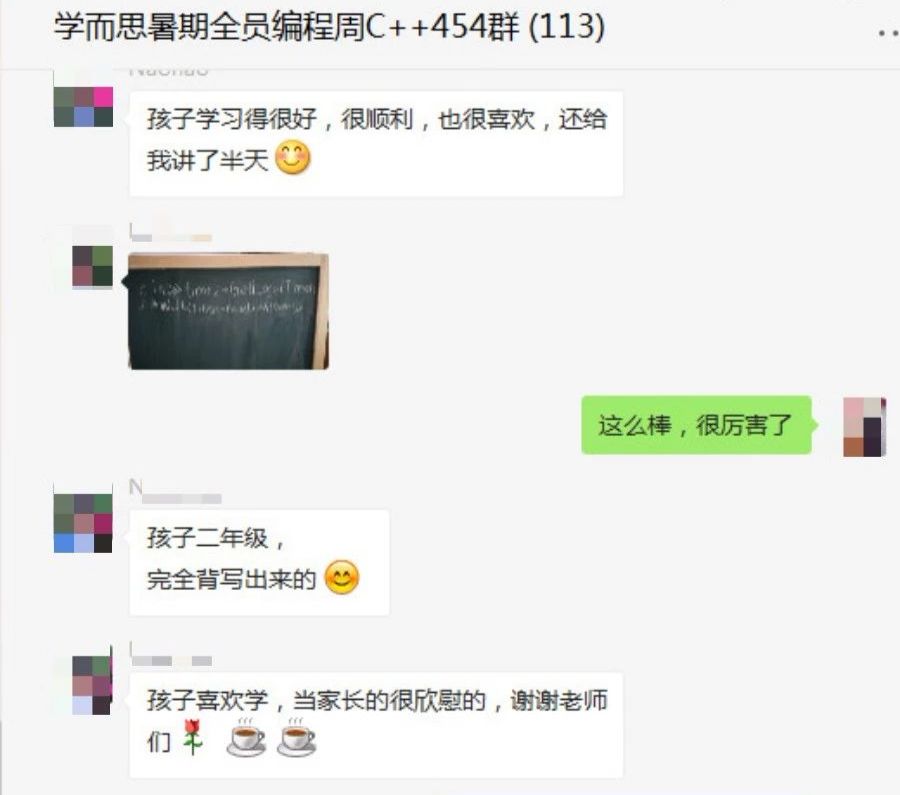 今晚八点，学而思编程秋季课正式开售！