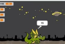 使用Scratch演示如何求最大公约数-[宝程录]幼儿编程入门