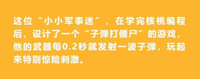 【抢】最后2期！暑假爆火的少儿编程课马上就要停止报名啦！