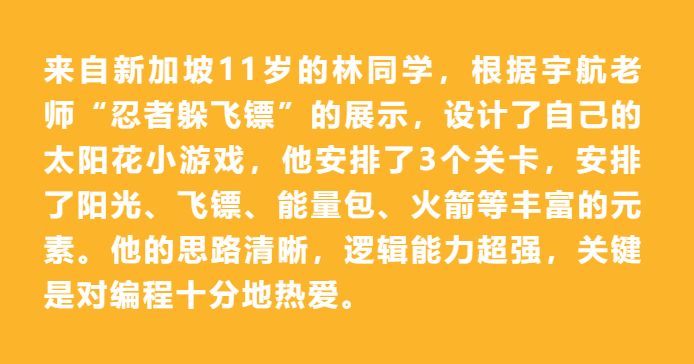 【抢】最后2期！暑假爆火的少儿编程课马上就要停止报名啦！