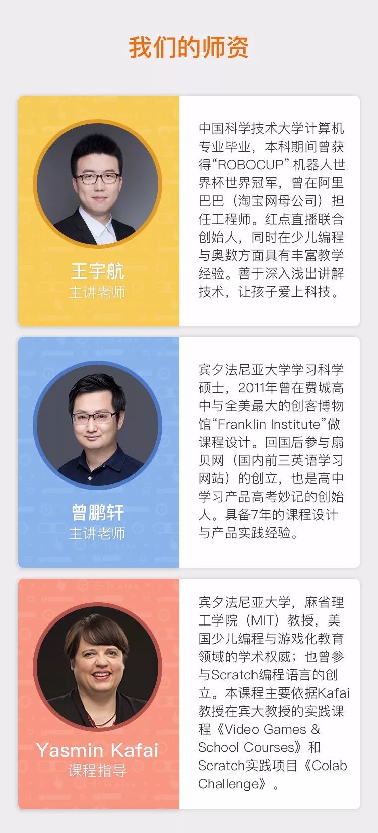 【抢】最后2期！暑假爆火的少儿编程课马上就要停止报名啦！