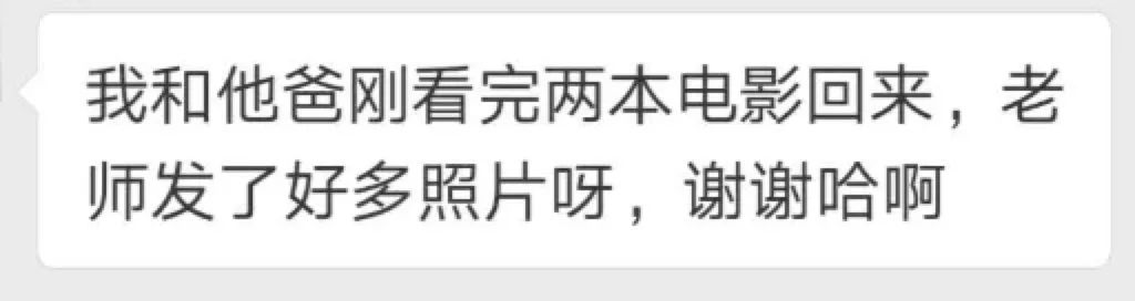 【夏令营】老母亲把孩子送去网易卡搭编程夏令营之后...