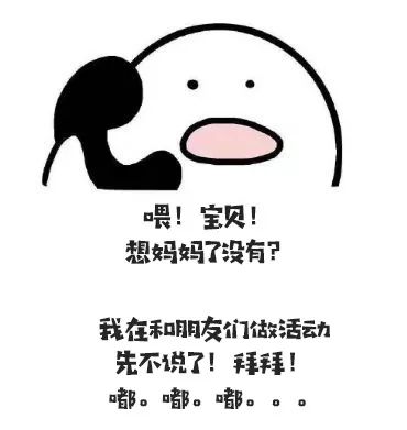 【夏令营】老母亲把孩子送去网易卡搭编程夏令营之后...
