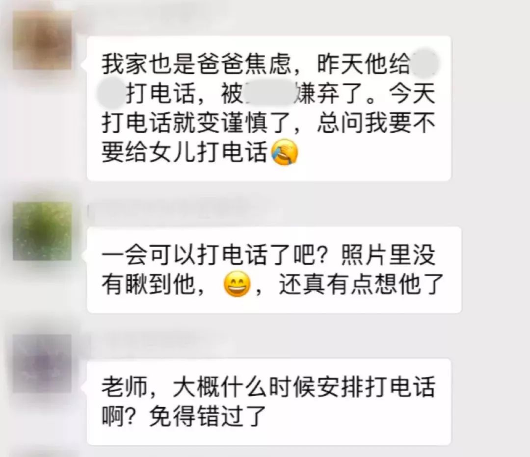 【夏令营】老母亲把孩子送去网易卡搭编程夏令营之后...