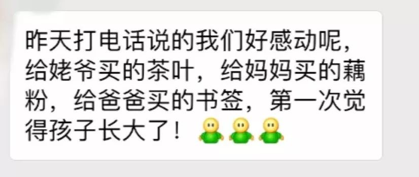 【夏令营】老母亲把孩子送去网易卡搭编程夏令营之后...