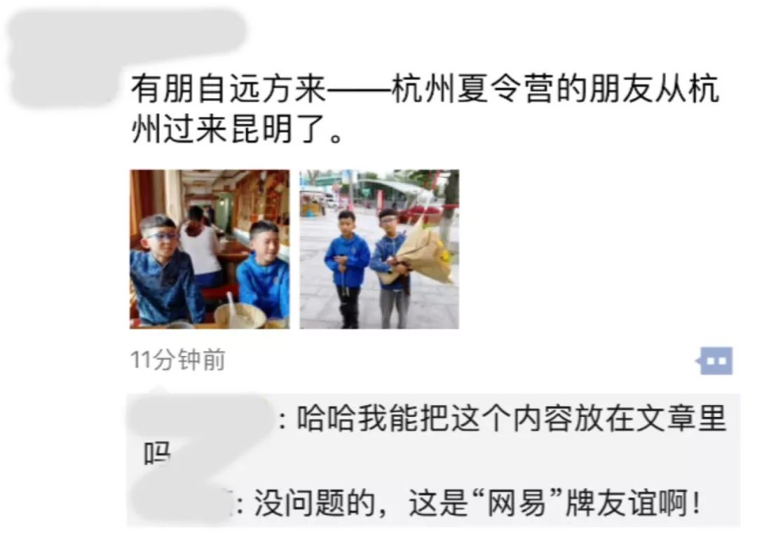 【夏令营】老母亲把孩子送去网易卡搭编程夏令营之后...