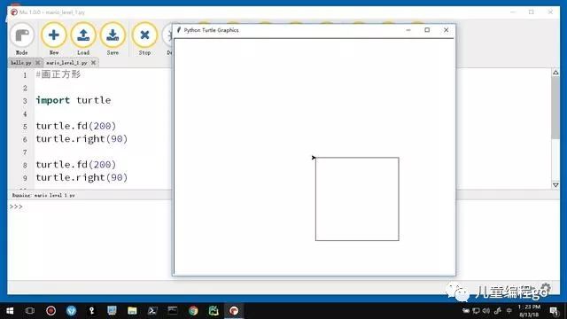 画正方形-小学生 Python 入门课