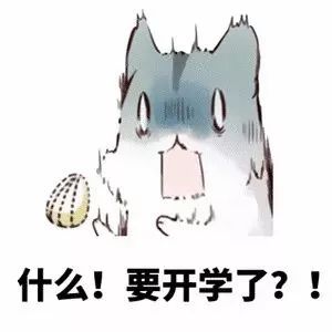 开学季狂欢！邀好友得优惠，不限量送大型航母积木（1000块）！