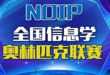 孩子学完编程竟能直接参加这些国赛！？？-[宝程录]幼儿编程入门