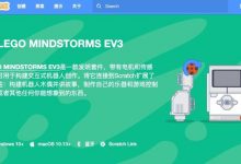 Scratch3.0与乐高兼容了！你还不知道？-[宝程录]幼儿编程入门