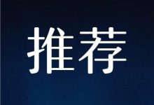 6款幼儿App推荐合集，能帮家长们省下上万的早教费｜私享-[宝程录]幼儿编程入门