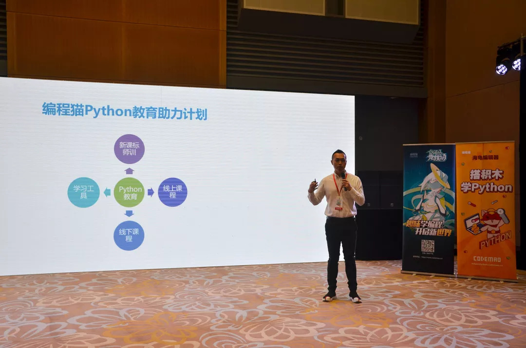 参加完2018科技教育年会,新课标高考编程考点全都有了! 参加完2018科技教育年会,新课标高考编程考点全都有了!