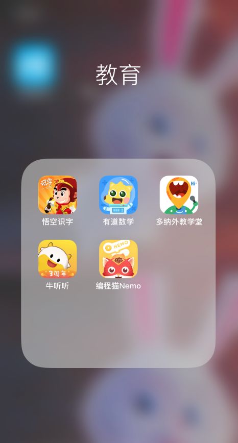 玩手机也能让孩子更聪明，关键是挑对这些APP｜私享