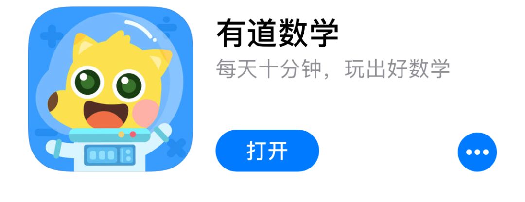 玩手机也能让孩子更聪明，关键是挑对这些APP｜私享