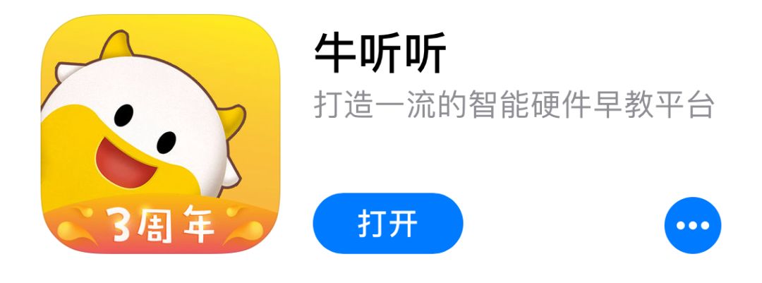 玩手机也能让孩子更聪明，关键是挑对这些APP｜私享