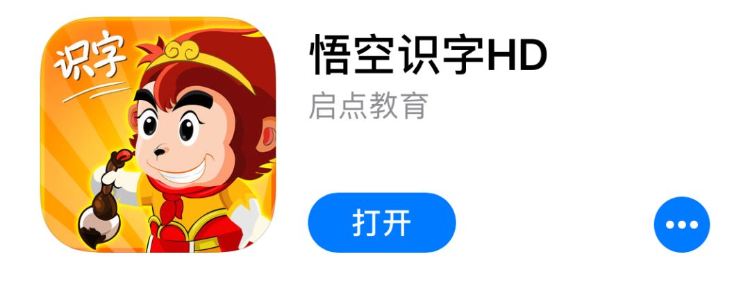 玩手机也能让孩子更聪明，关键是挑对这些APP｜私享