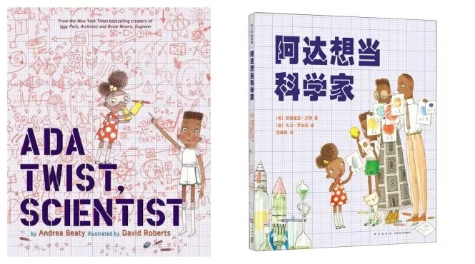 码趣分享 | 您有一份STEM书单,请注意查收~ 码趣分享 | 您有一份STEM书单,请注意查收~