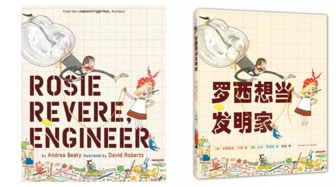 码趣分享 | 您有一份STEM书单,请注意查收~ 码趣分享 | 您有一份STEM书单,请注意查收~