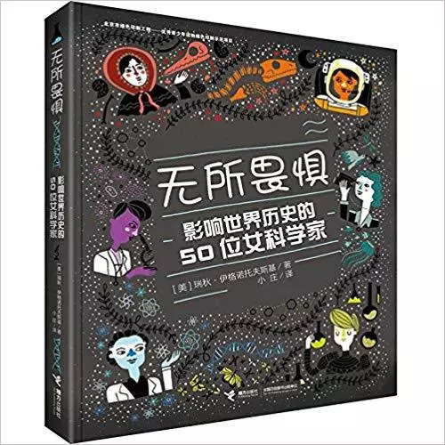 码趣分享 | 您有一份STEM书单,请注意查收~ 码趣分享 | 您有一份STEM书单,请注意查收~