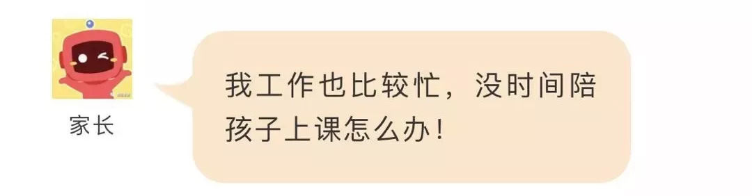 网易卡搭编程VIP小班直播课上线！这次还有初级班！