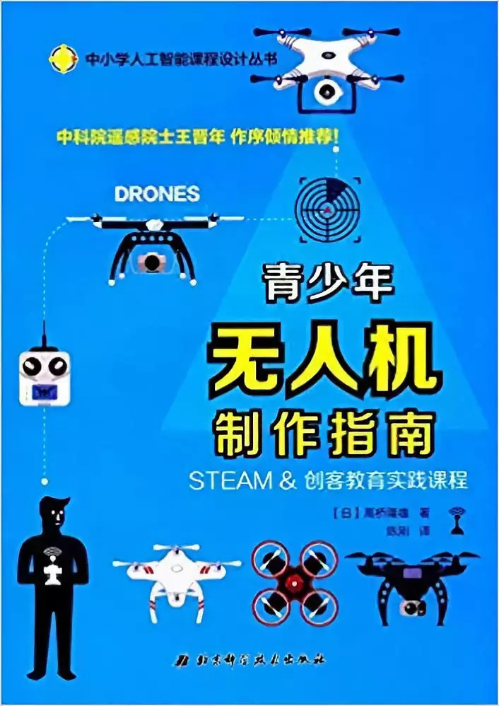 12本英美孩子必备的STEAM教育书籍，你家孩子读过吗？