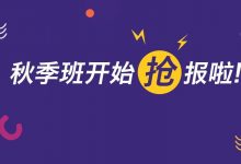 【抢】开学啦！学编程收收心，49.9元超低团购价来袭！-[宝程录]幼儿编程入门