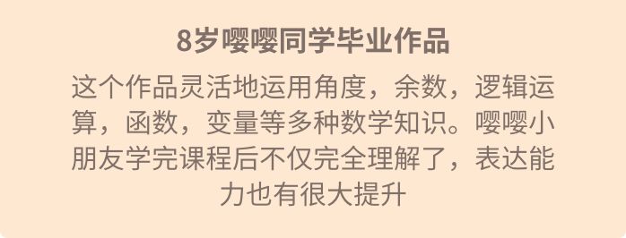 【抢】开学啦！学编程收收心，49.9元超低团购价来袭！