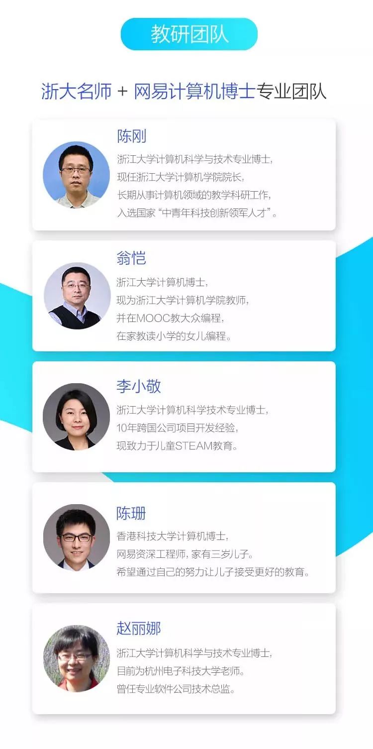 【火爆】开学季！来网易学编程就送实体书！
