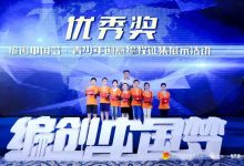 最具投资价值50强，NOC北美赛区启动，山大来访 | 编程猫8月大事记-[宝程录]幼儿编程入门