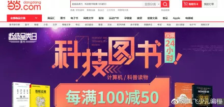 少儿编程书籍成长历程
