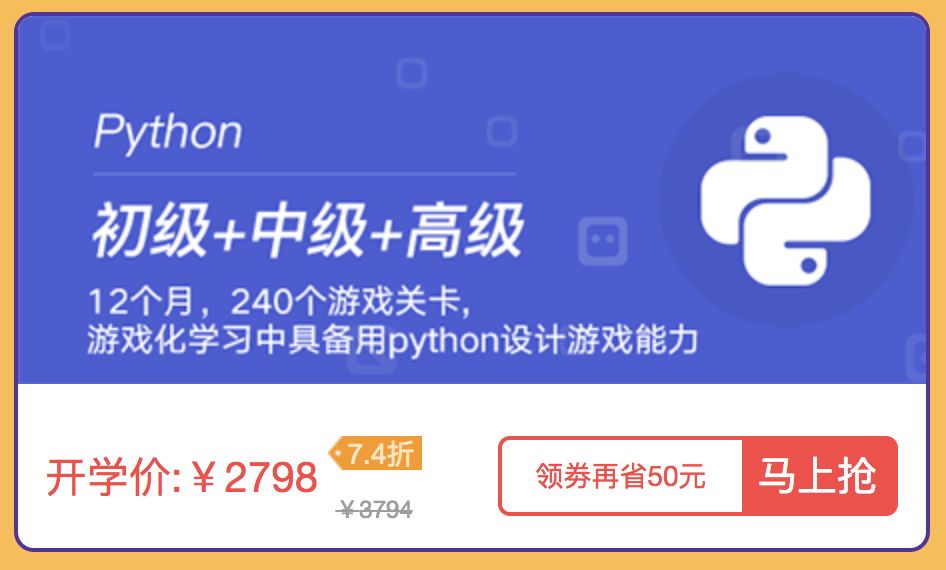 2018，为什么大家都在学Python？